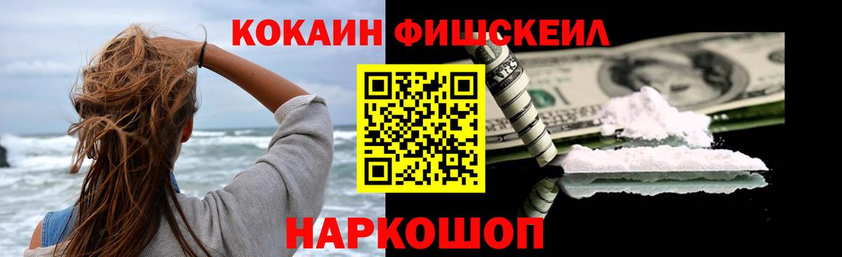 Cocaine 97%  COCAIN Боливия  Ликино-Дулёво  Вход с VPN 