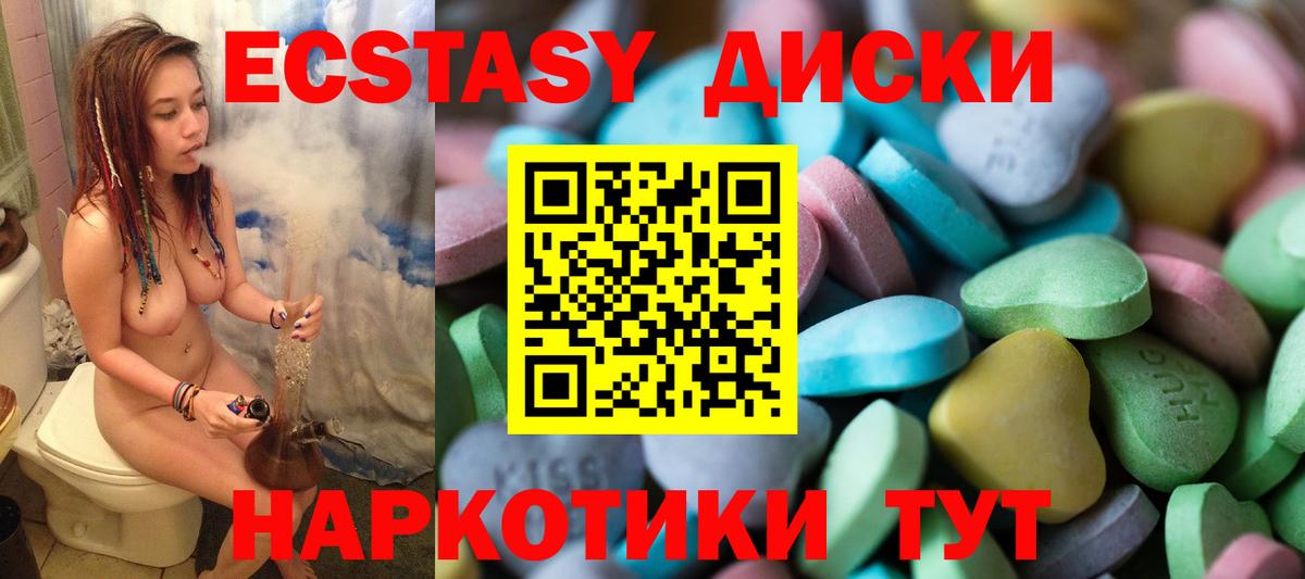 ЭКСТАЗИ 280 MDMA  Вход с VPN  Ликино-Дулёво 