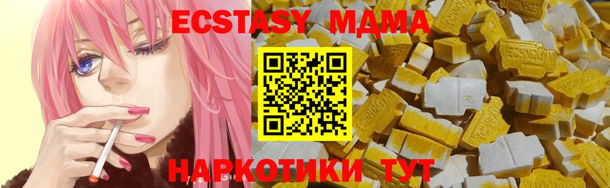 Экстази ешки Ликино-Дулёво