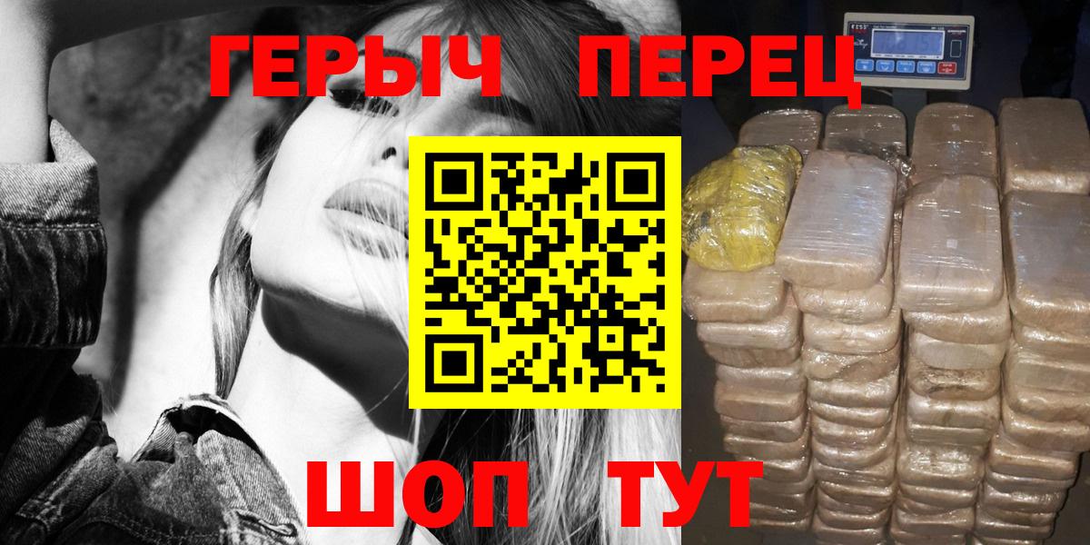 Героин Heroin Ликино-Дулёво