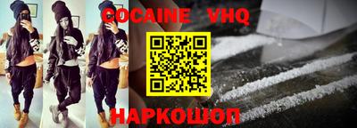 молекула духа Дубна