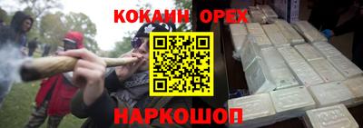 бутик Донецк
