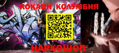 бутик Донецк