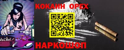 героин Донской
