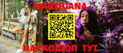 бутик Донецк