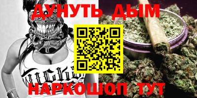 бутик Донецк