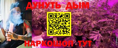 бутик Донецк
