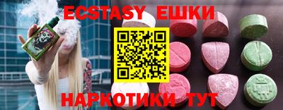 молекула духа Дубна