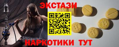 молекула духа Дубна