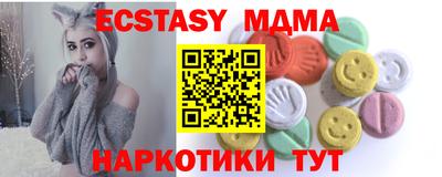 молекула духа Дубна