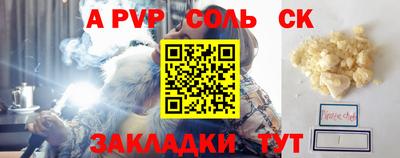 героин Донской