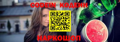 молекула духа Дубна