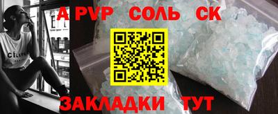 молекула духа Дубна