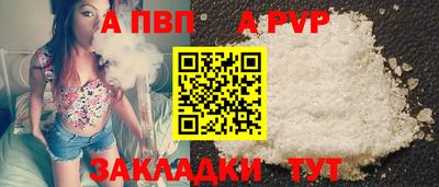бутик Донецк