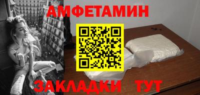 бутик Донецк