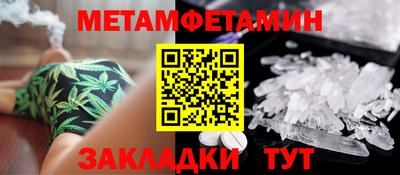 бутик Донецк