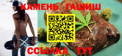 бутик Донецк