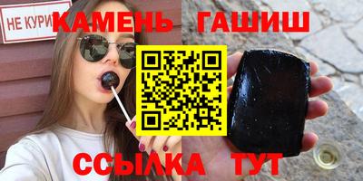 бутик Донецк