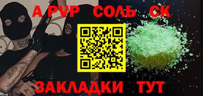 прущие крисы Заводоуковск