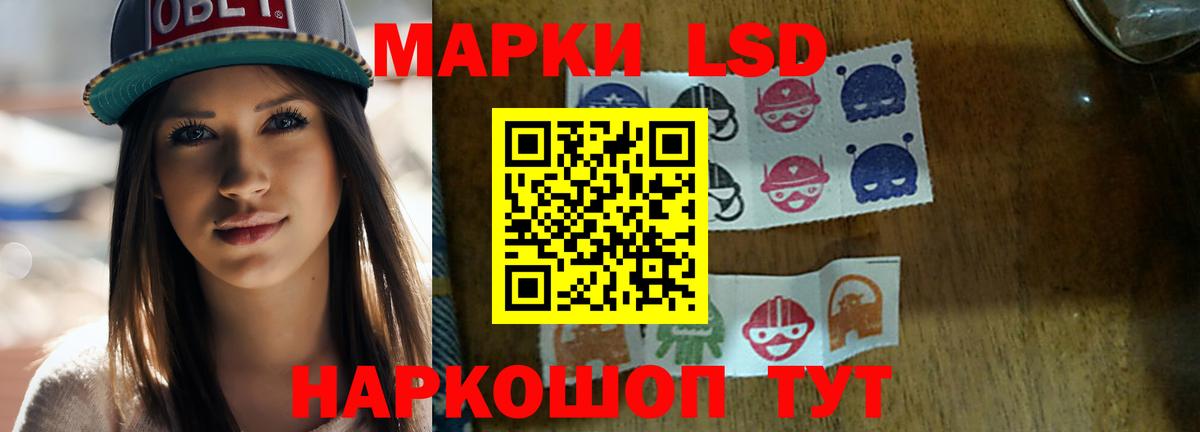 Ликино-Дулёво  ЛСД экстази  Вход с VPN  Лсд 25 экстази кислота  ЛСД экстази кислота 