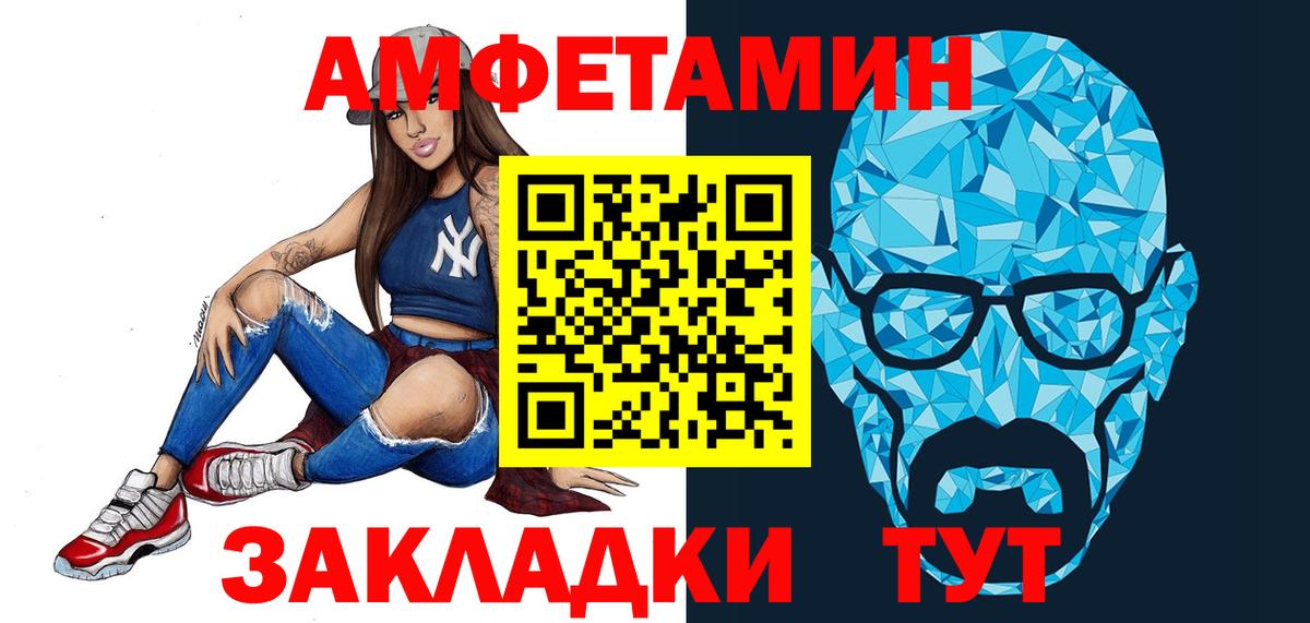 МЕТАМФЕТАМИН мет  Вход с VPN  Ликино-Дулёво 
