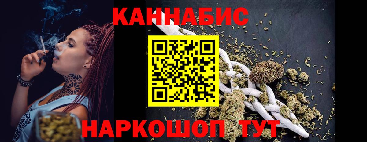 Бошки марихуана семена Ликино-Дулёво