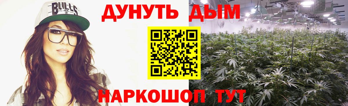 Конопля MAZAR  Каннабис MAZAR  Ликино-Дулёво  МАРИХУАНА Ganja  Вход с VPN 